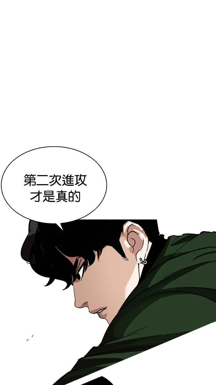 [第227话]「离家出走」组织 [09] 第73页