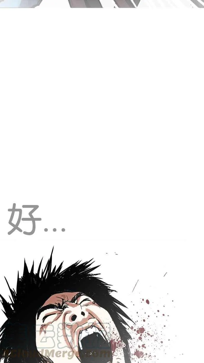 [第227话]「离家出走」组织 [09] 第91页