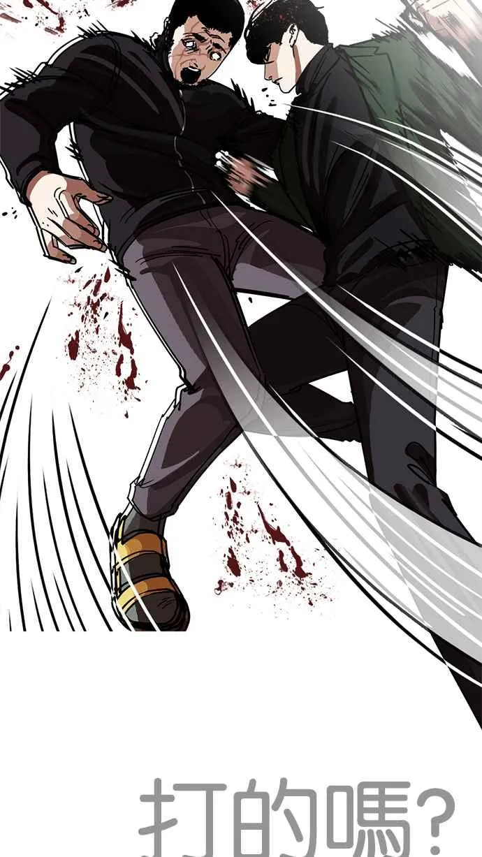 [第227话]「离家出走」组织 [09] 第103页