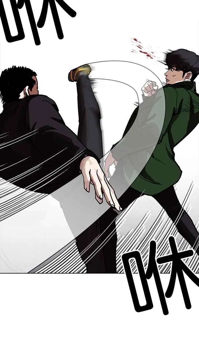 [第227话]「离家出走」组织 [09] 第98页