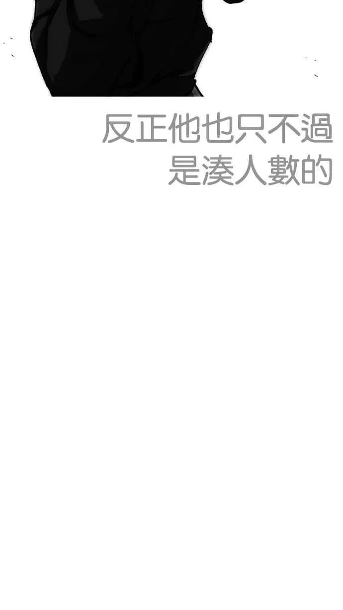 [第227话]「离家出走」组织 [09] 第43页