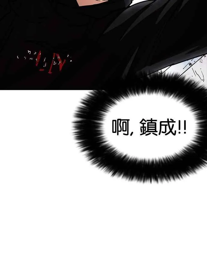[第227话]「离家出走」组织 [09] 第60页