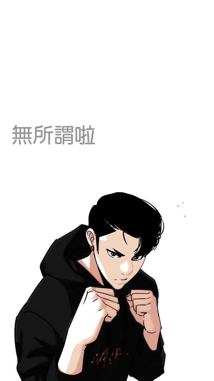[第227话]「离家出走」组织 [09] 第42页