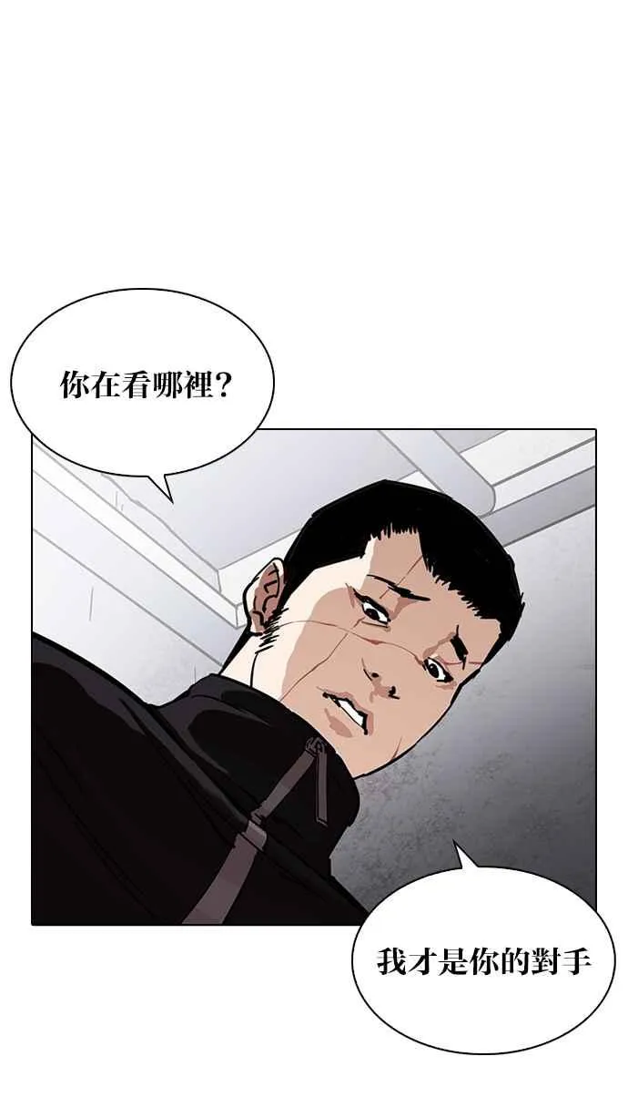 [第227话]「离家出走」组织 [09] 第100页
