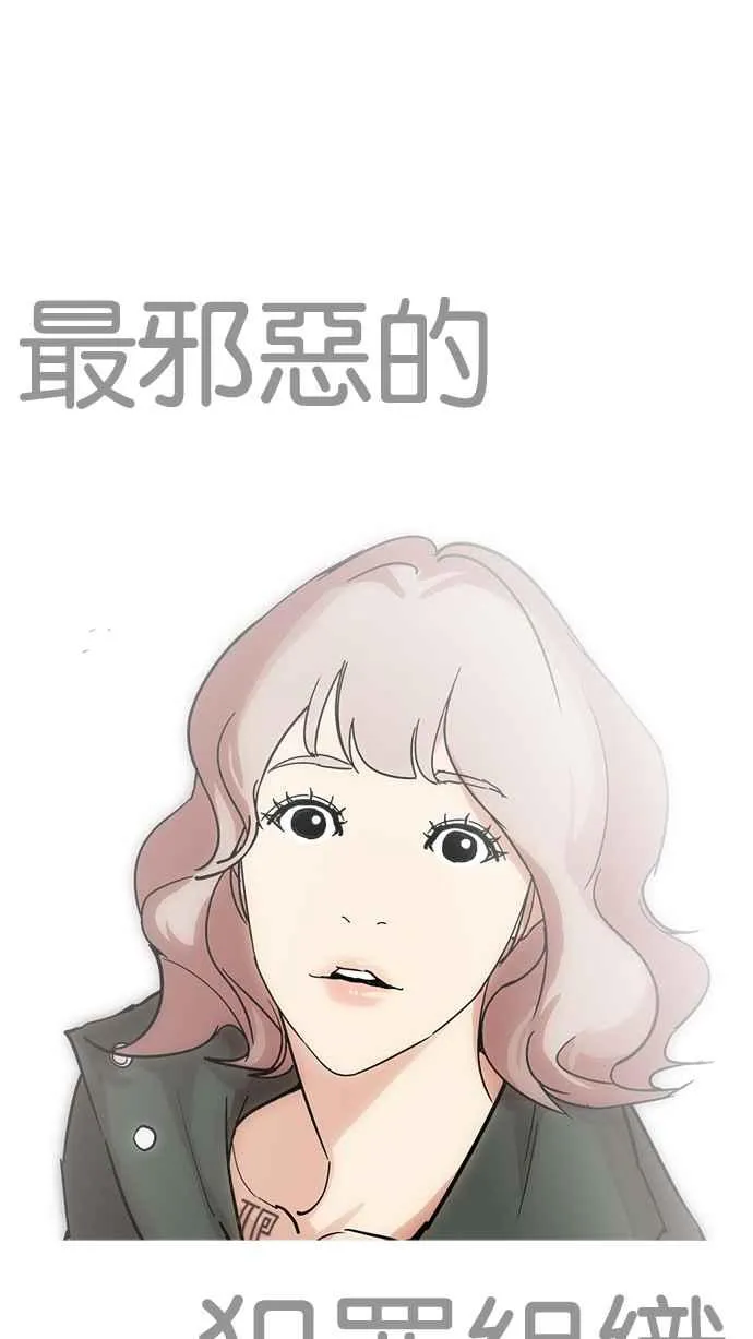 [第227话]「离家出走」组织 [09] 第25页