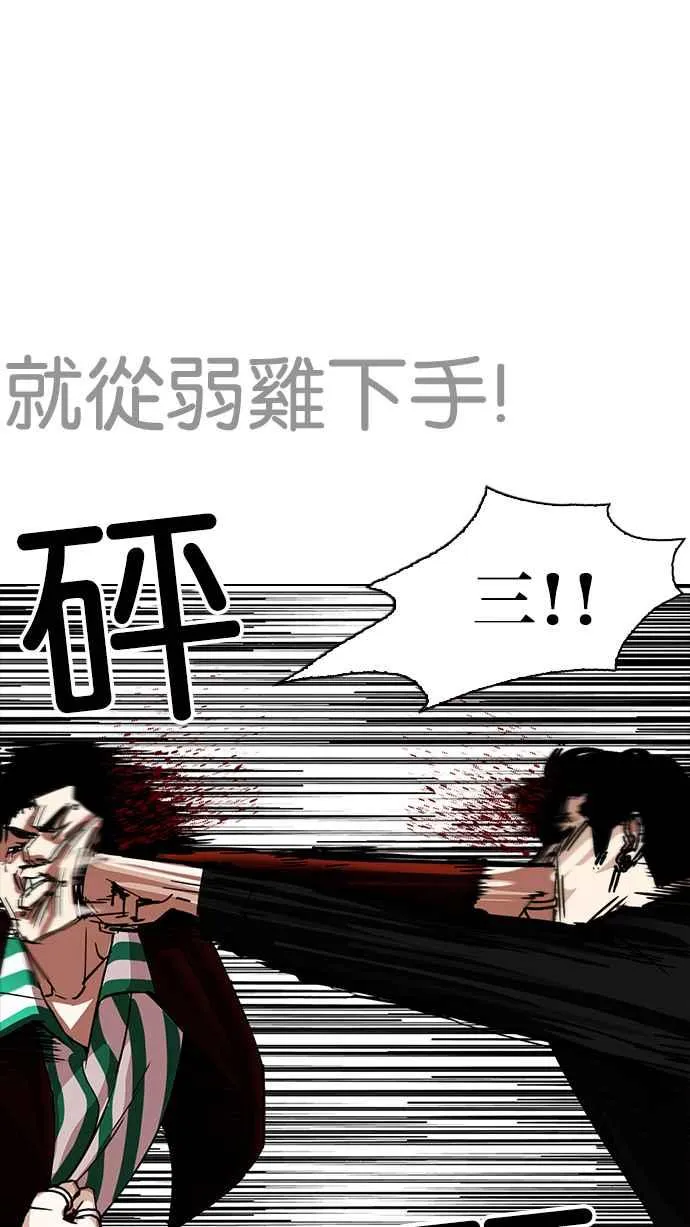 [第227话]「离家出走」组织 [09] 第85页