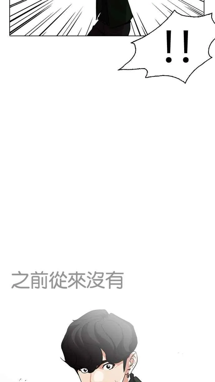[第227话]「离家出走」组织 [09] 第49页