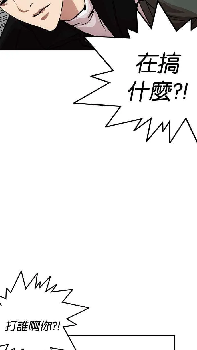 [第227话]「离家出走」组织 [09] 第10页