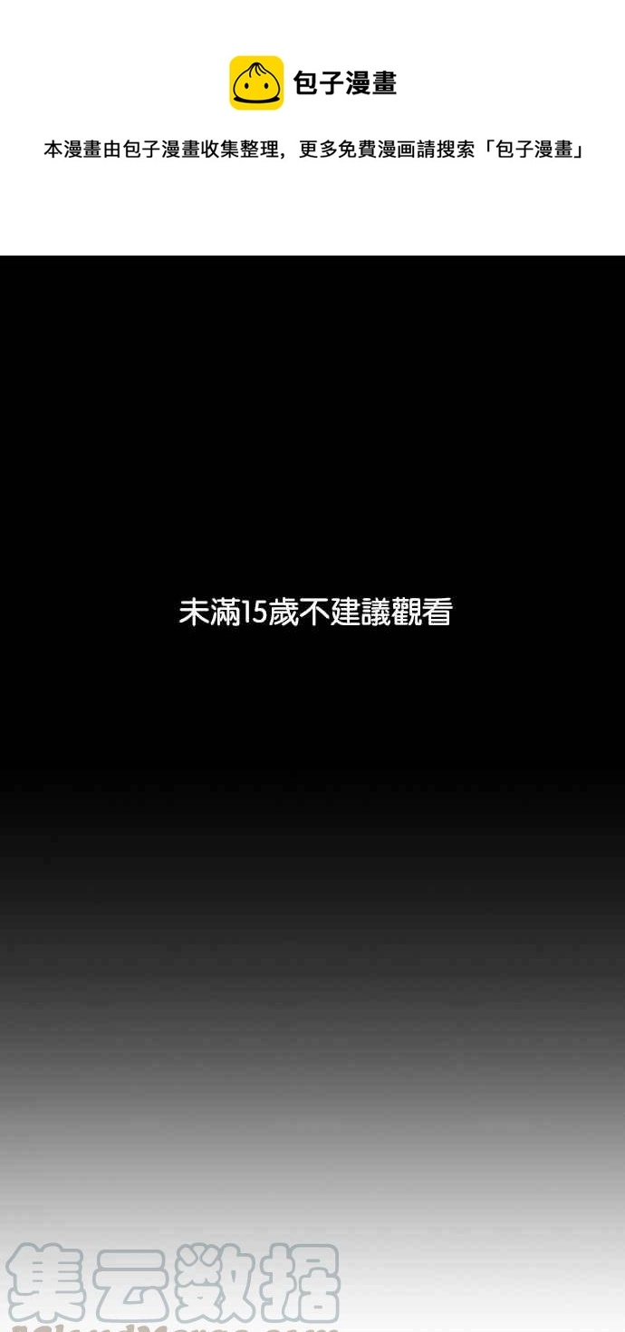 [第227话]「离家出走」组织 [09] 第1页