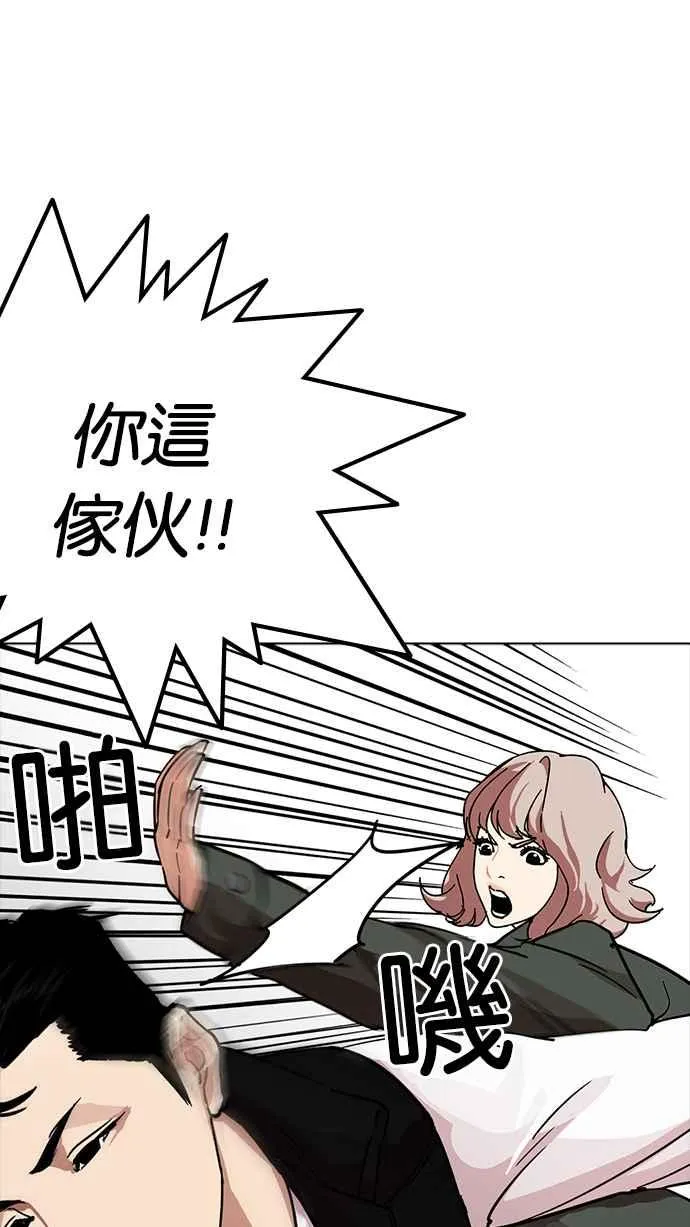 [第227话]「离家出走」组织 [09] 第9页