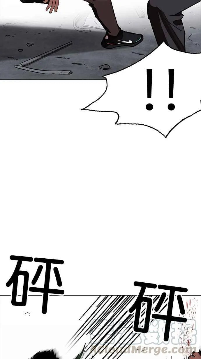 [第227话]「离家出走」组织 [09] 第71页