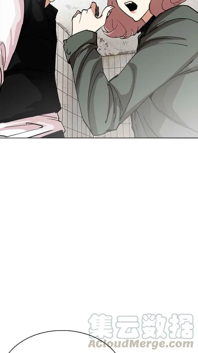 [第227话]「离家出走」组织 [09] 第31页