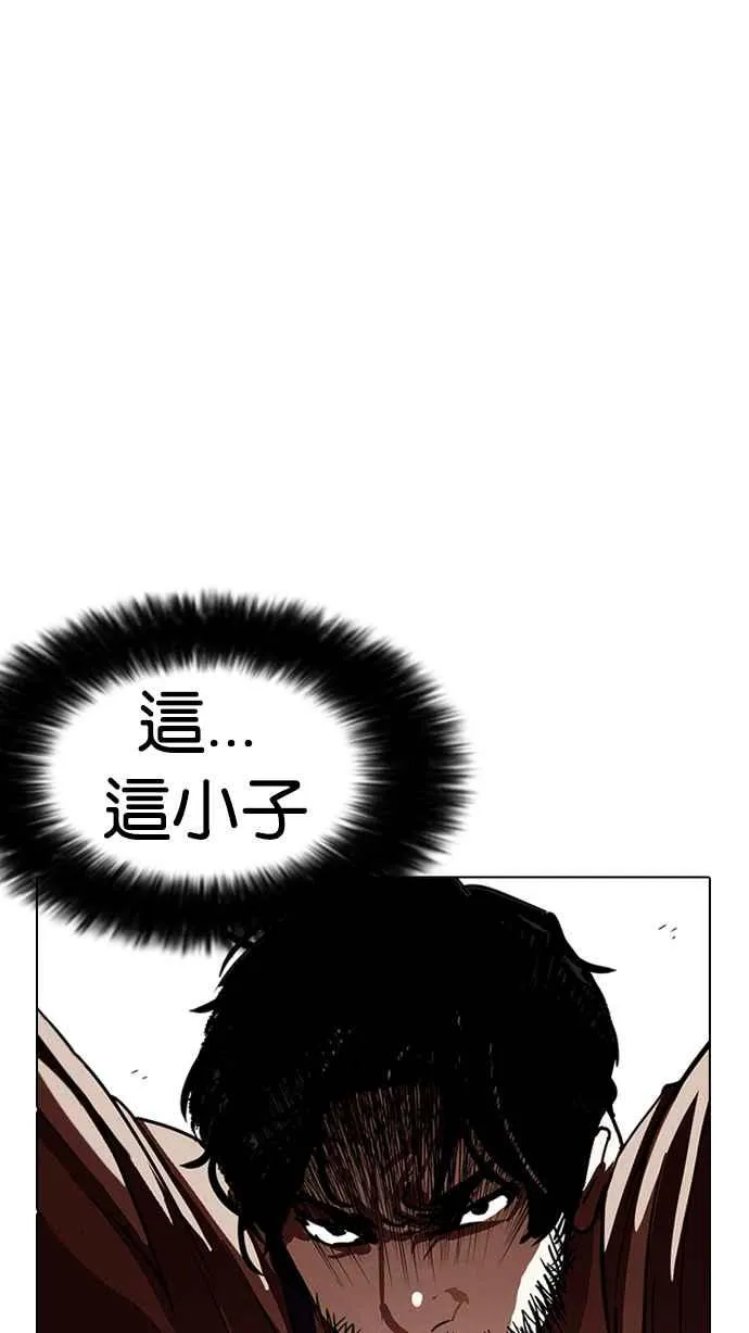 [第227话]「离家出走」组织 [09] 第5页