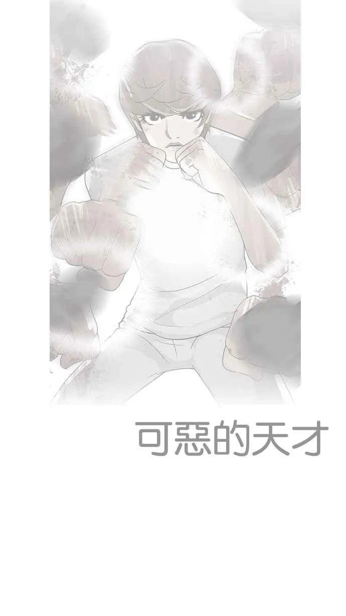 [第227话]「离家出走」组织 [09] 第107页