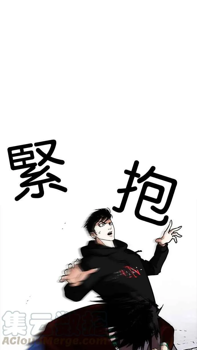 [第227话]「离家出走」组织 [09] 第61页