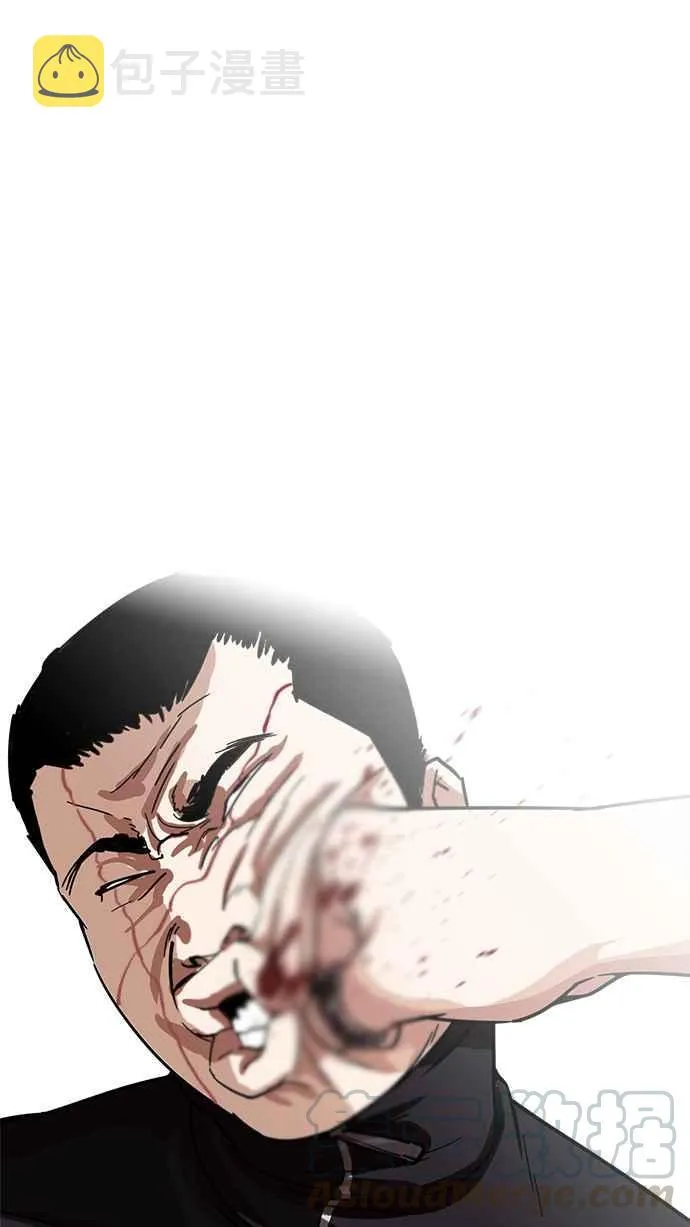 [第227话]「离家出走」组织 [09] 第101页