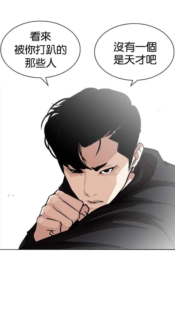 [第227话]「离家出走」组织 [09] 第93页