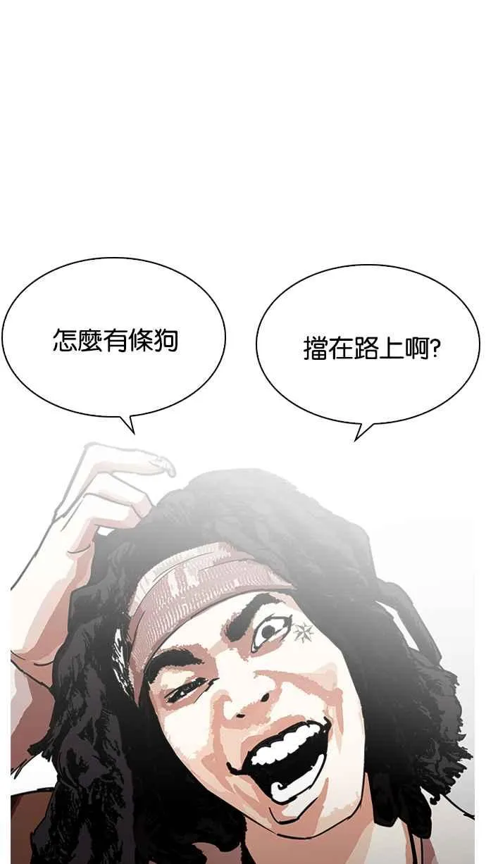[第227话]「离家出走」组织 [09] 第112页