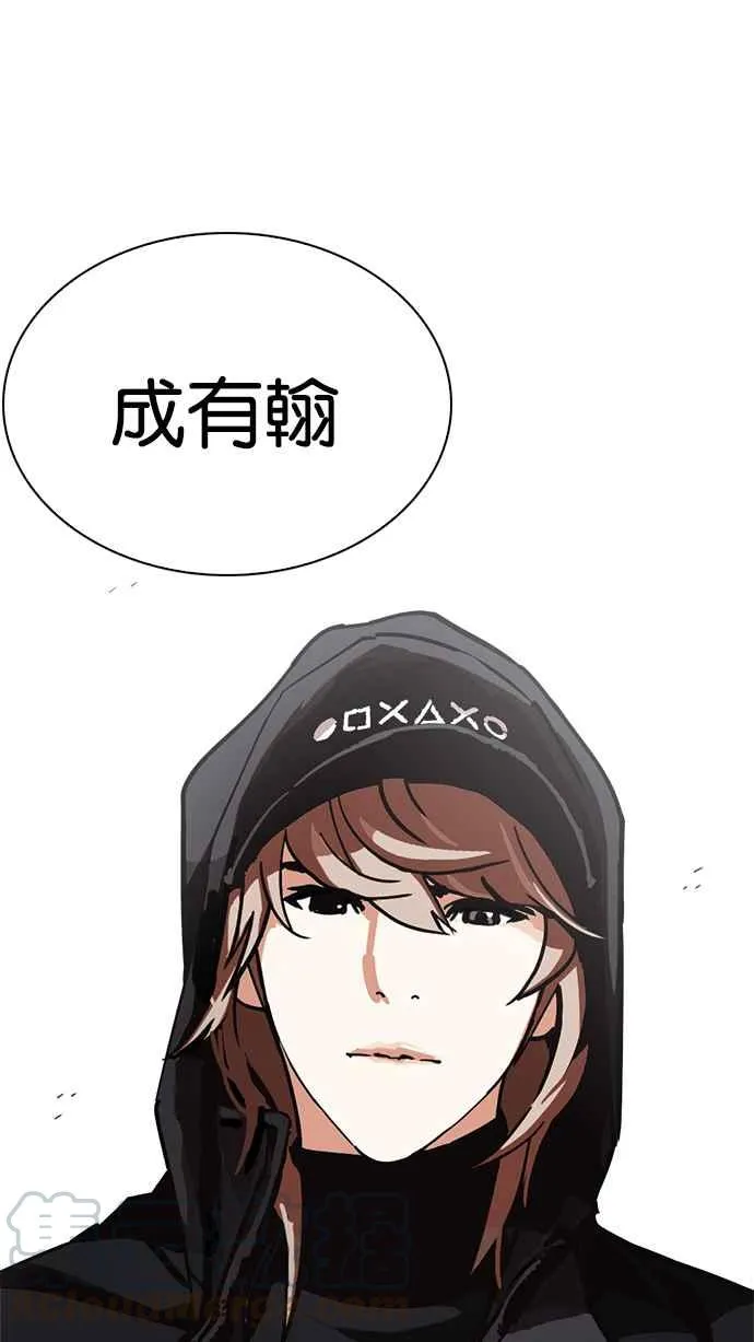 [第227话]「离家出走」组织 [09] 第116页