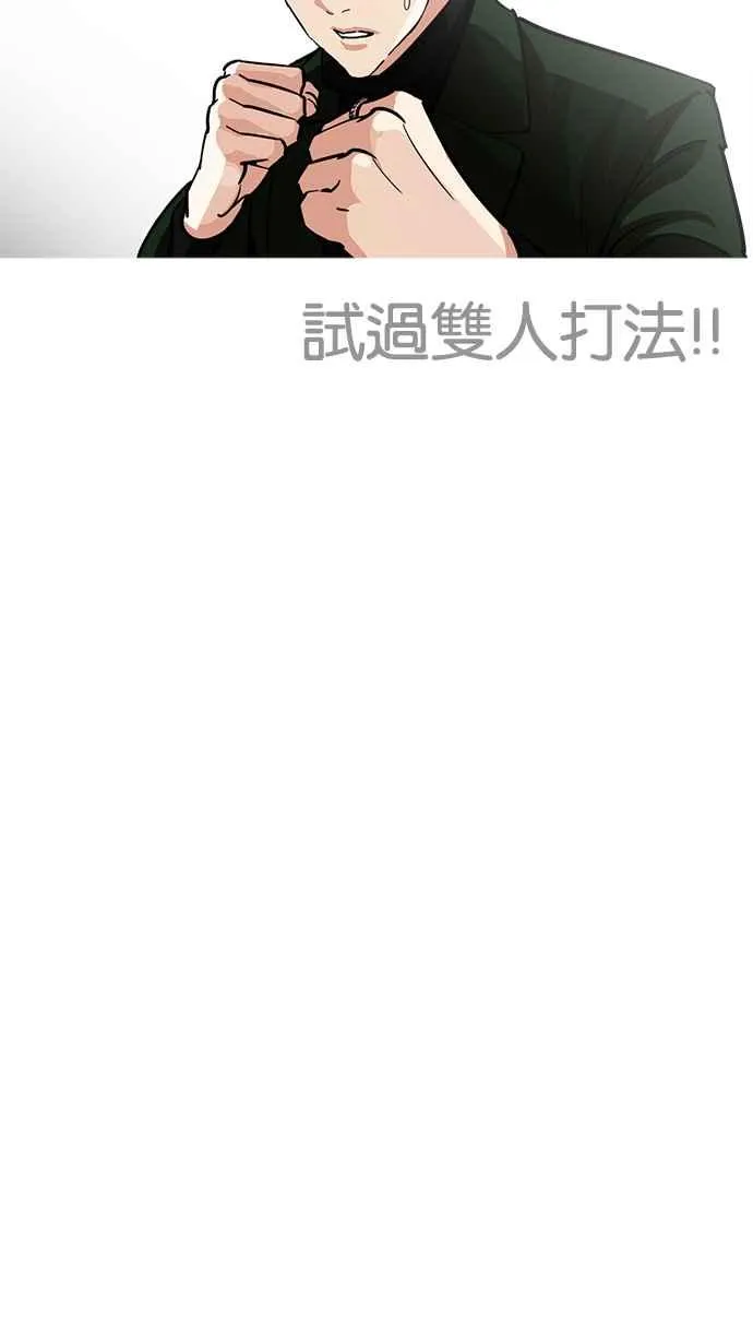 [第227话]「离家出走」组织 [09] 第50页