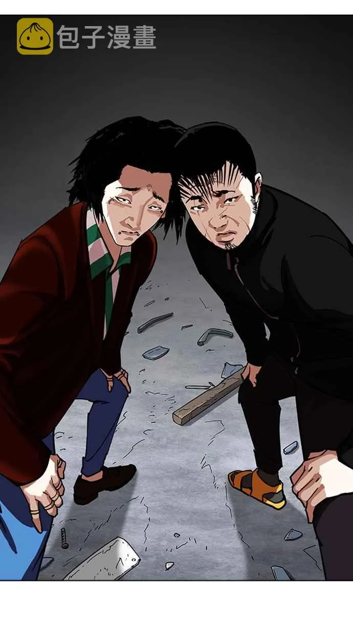 [第227话]「离家出走」组织 [09] 第39页