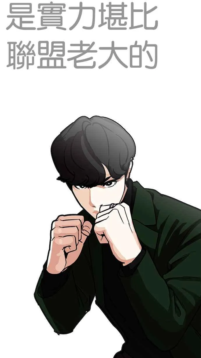 [第227话]「离家出走」组织 [09] 第45页