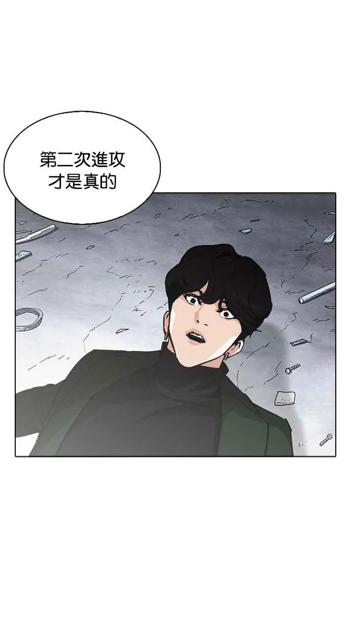[第227话]「离家出走」组织 [09] 第58页