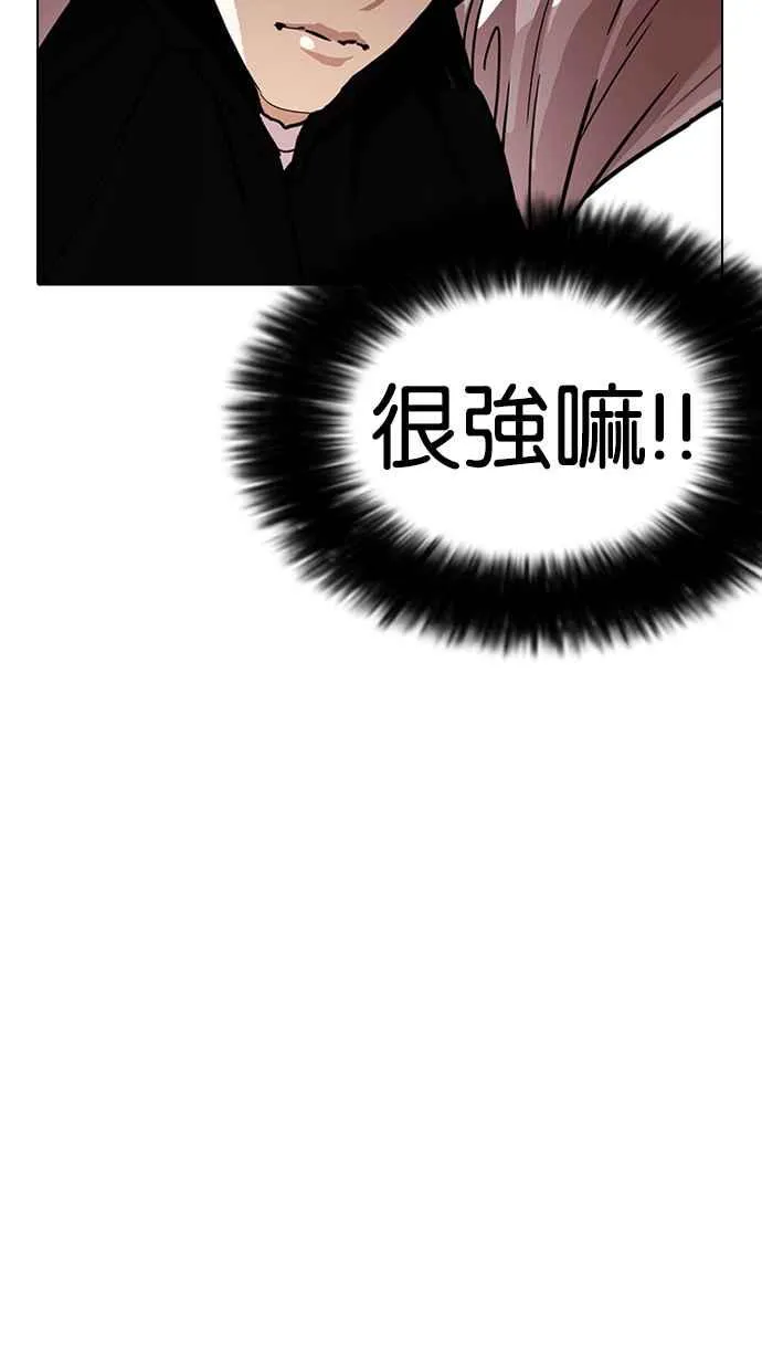 [第227话]「离家出走」组织 [09] 第7页