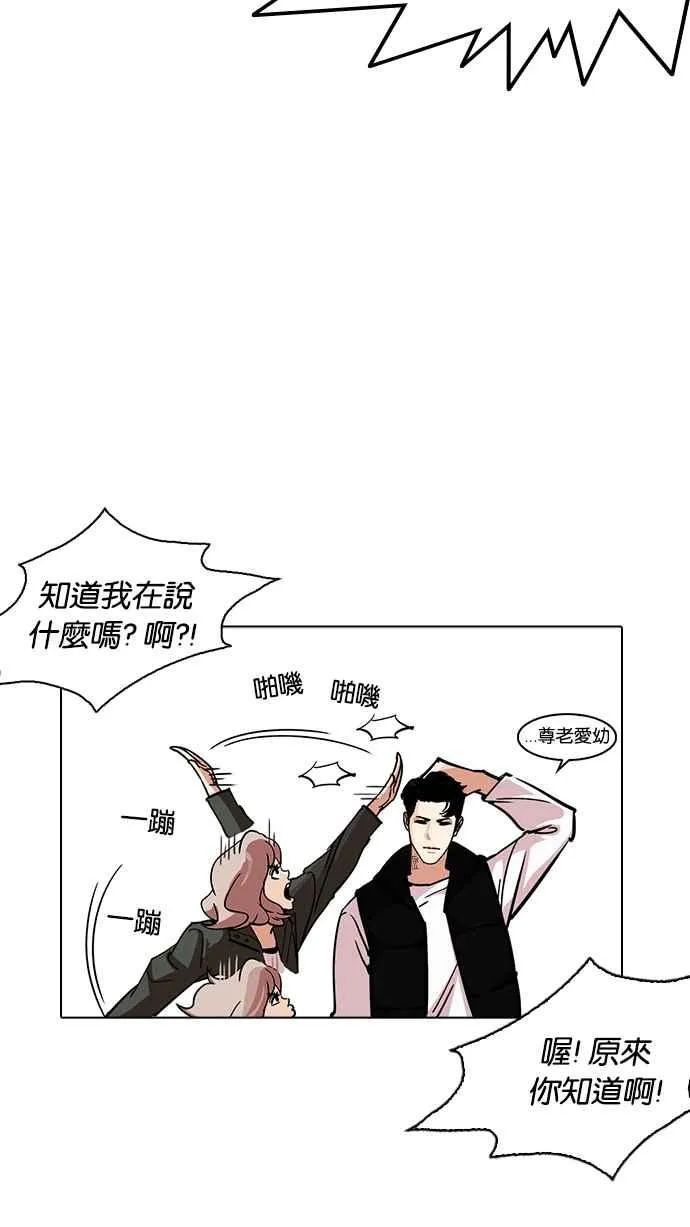 [第227话]「离家出走」组织 [09] 第13页