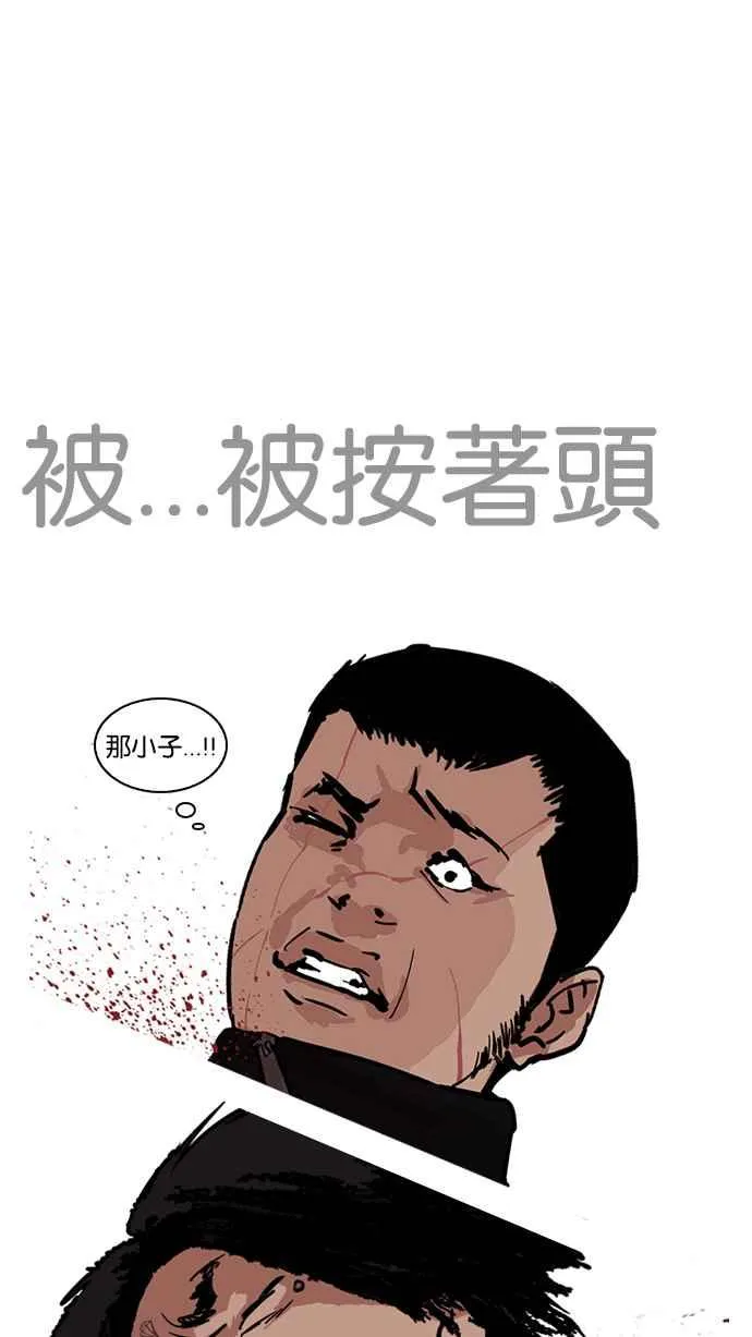 [第227话]「离家出走」组织 [09] 第75页