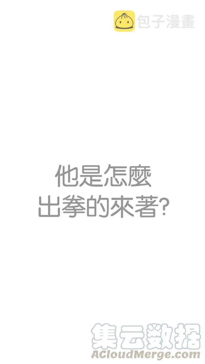 [第227话]「离家出走」组织 [09] 第96页