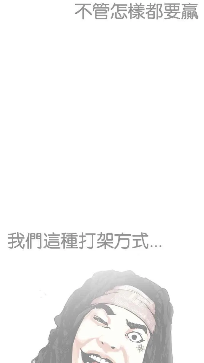 [第228话]「离家出走」组织 [10] 第9页