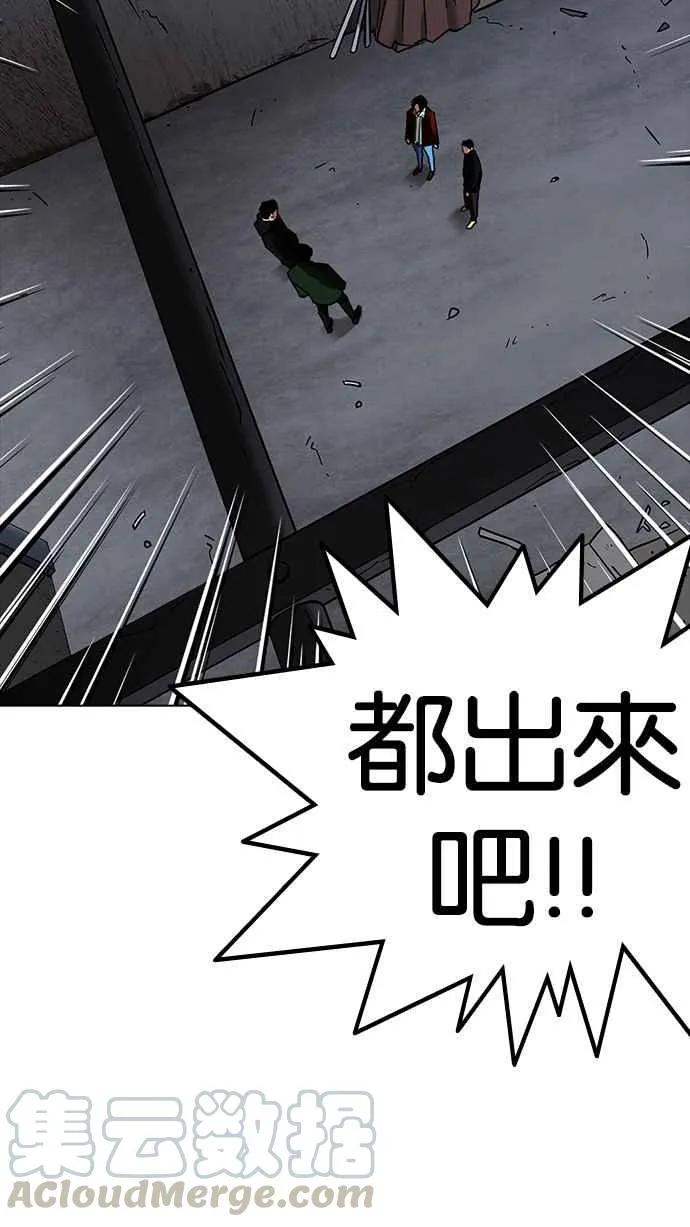[第228话]「离家出走」组织 [10] 第16页