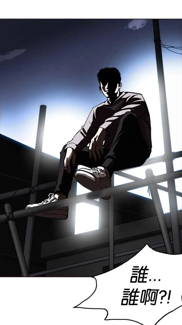 [第228话]「离家出走」组织 [10] 第32页