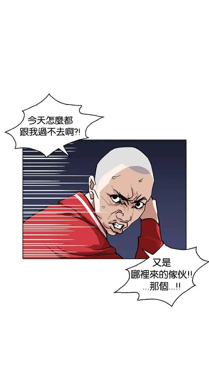 [第228话]「离家出走」组织 [10] 第65页