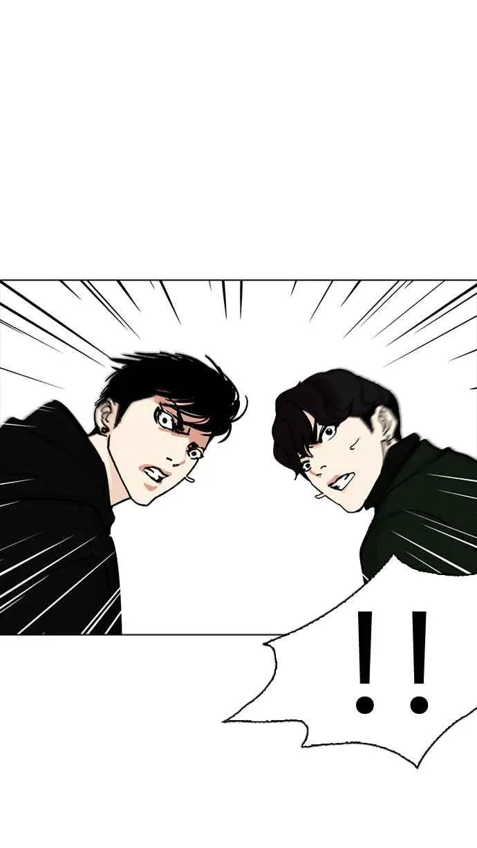 [第228话]「离家出走」组织 [10] 第17页