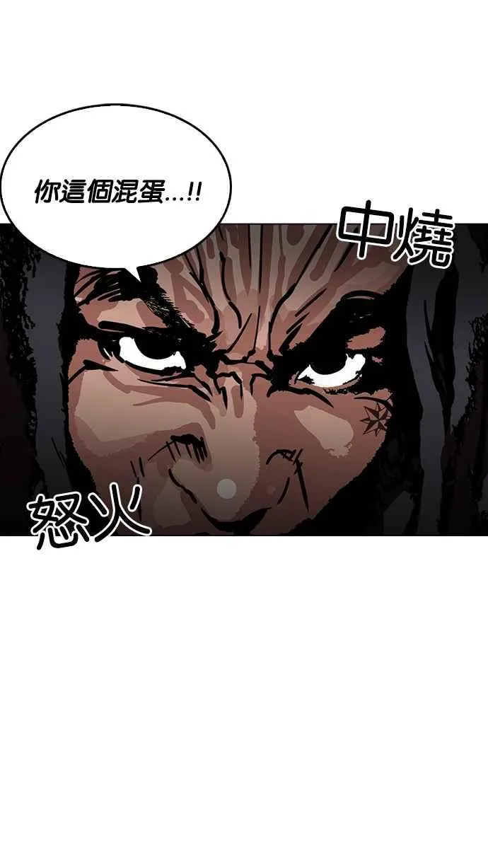[第228话]「离家出走」组织 [10] 第109页