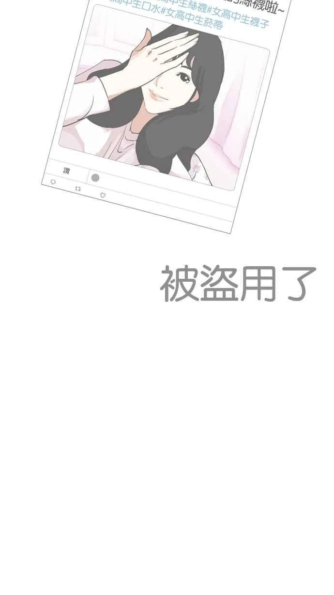 [第228话]「离家出走」组织 [10] 第44页