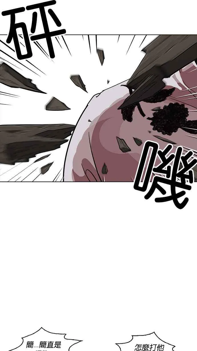 [第228话]「离家出走」组织 [10] 第38页