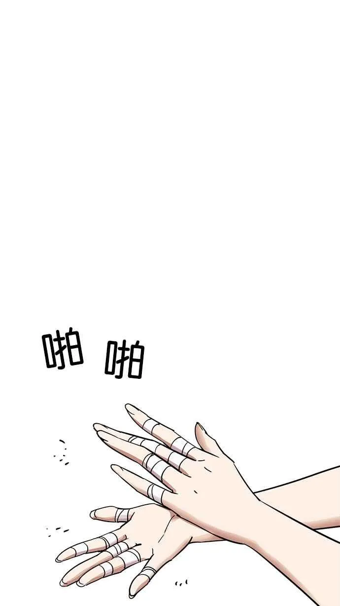 [第228话]「离家出走」组织 [10] 第27页