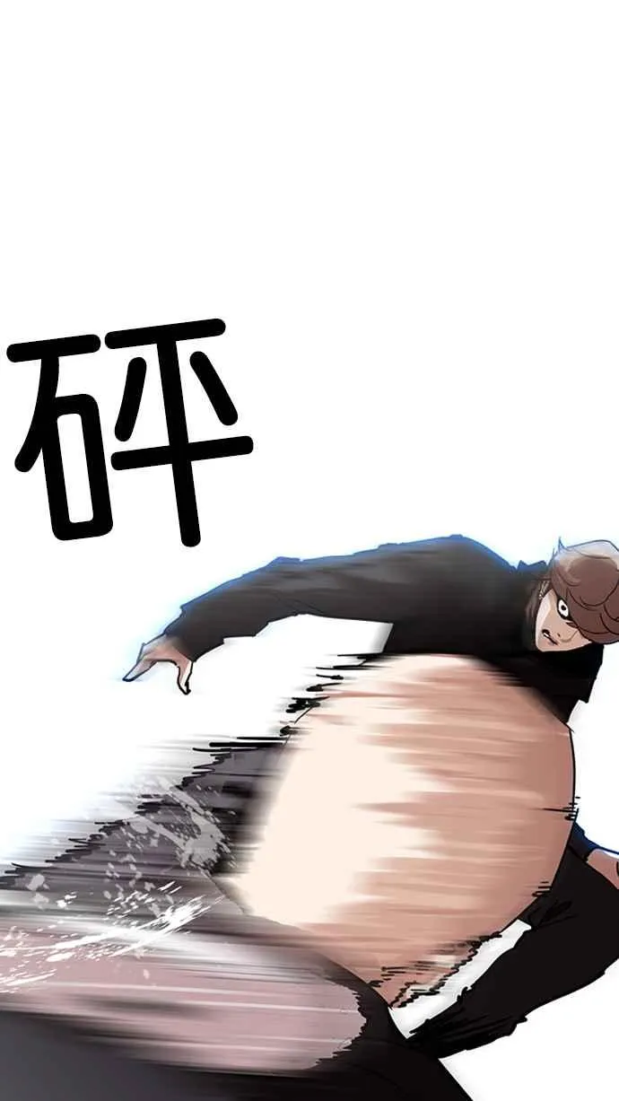 [第228话]「离家出走」组织 [10] 第123页