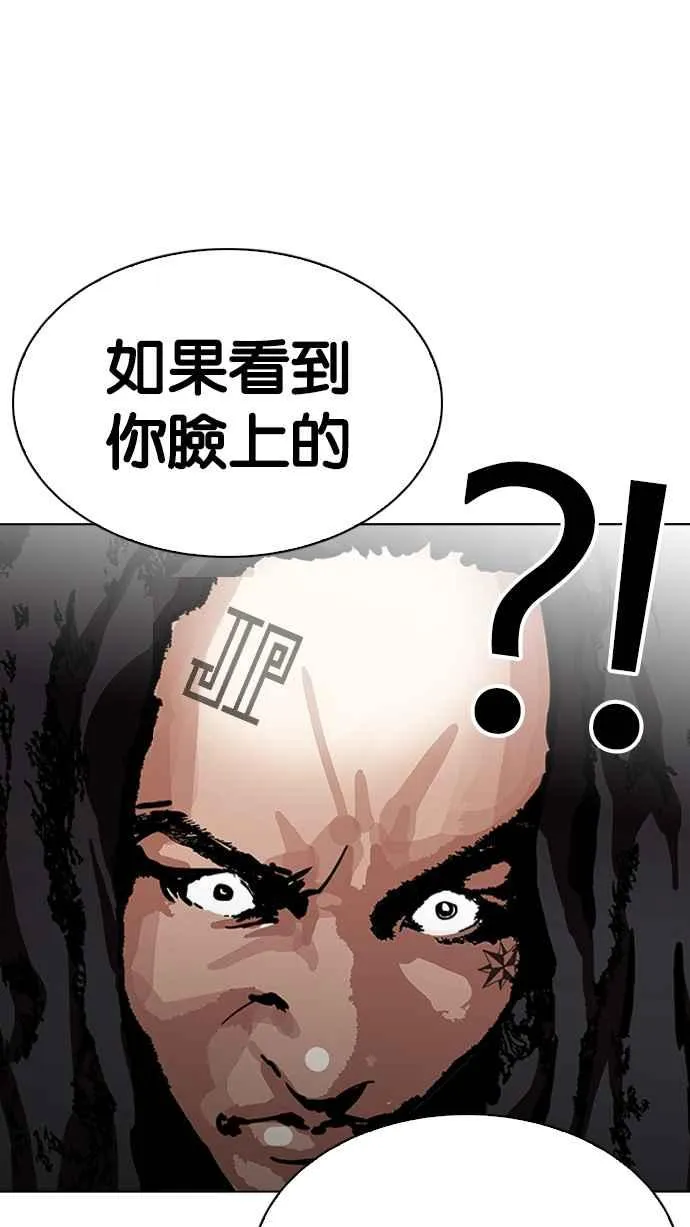 [第228话]「离家出走」组织 [10] 第107页