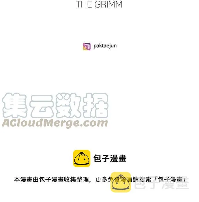 [第228话]「离家出走」组织 [10] 第131页