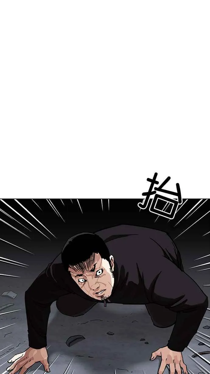 [第228话]「离家出走」组织 [10] 第7页