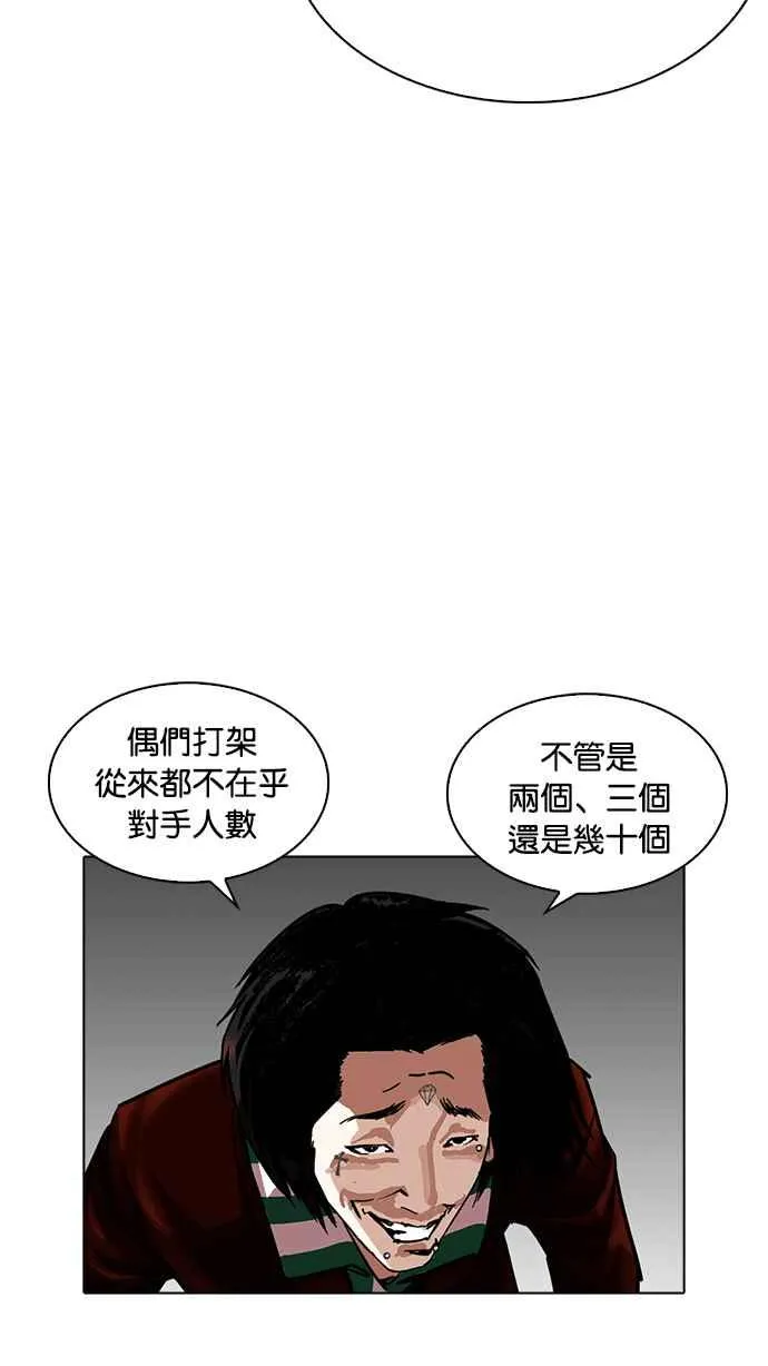 [第228话]「离家出走」组织 [10] 第13页