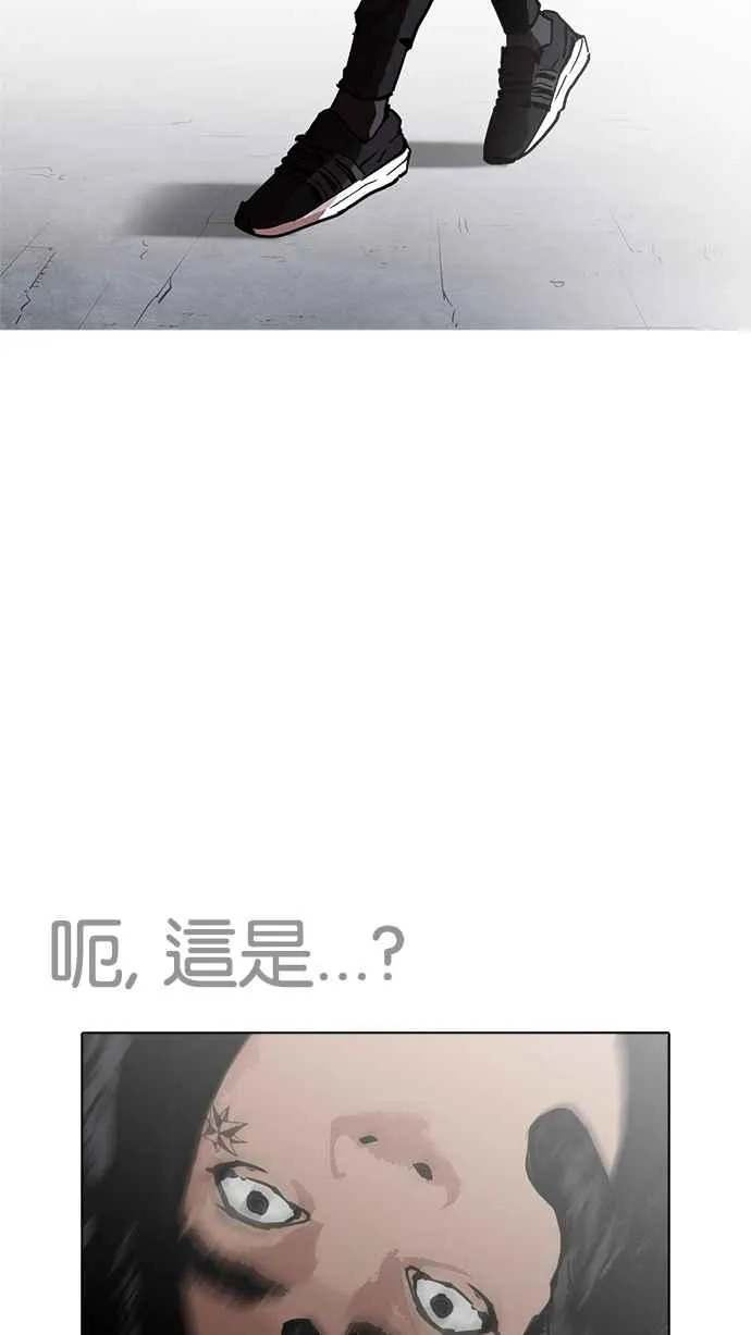 [第228话]「离家出走」组织 [10] 第99页