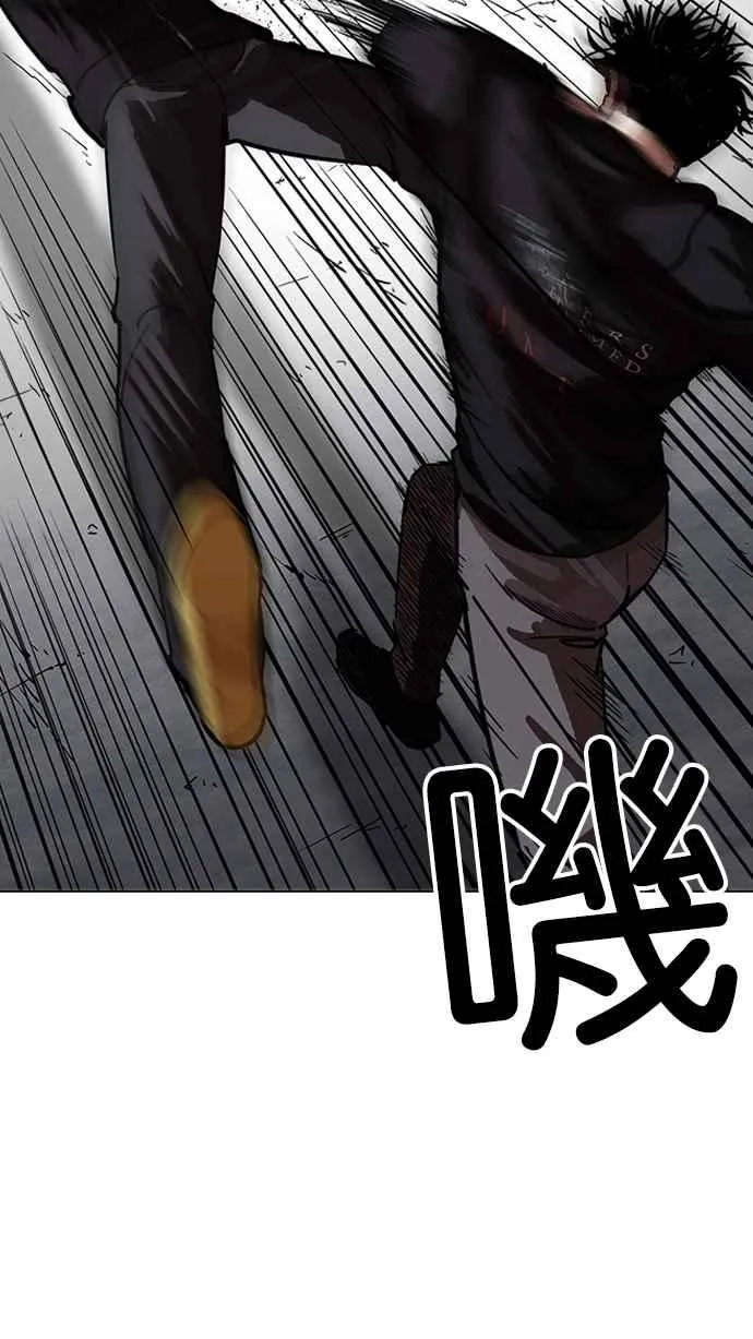 [第226话]「离家出走」组织 [08] 第108页