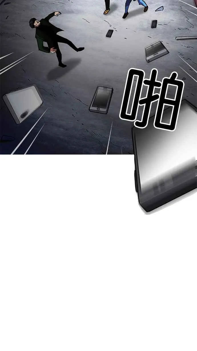 [第226话]「离家出走」组织 [08] 第104页