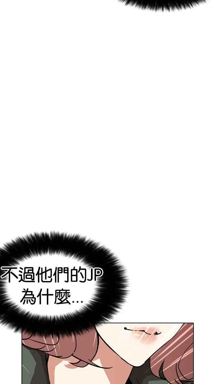 [第226话]「离家出走」组织 [08] 第32页