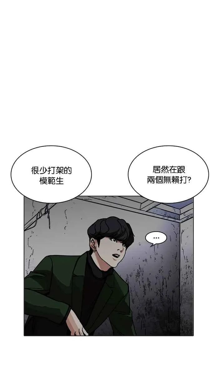 [第226话]「离家出走」组织 [08] 第110页